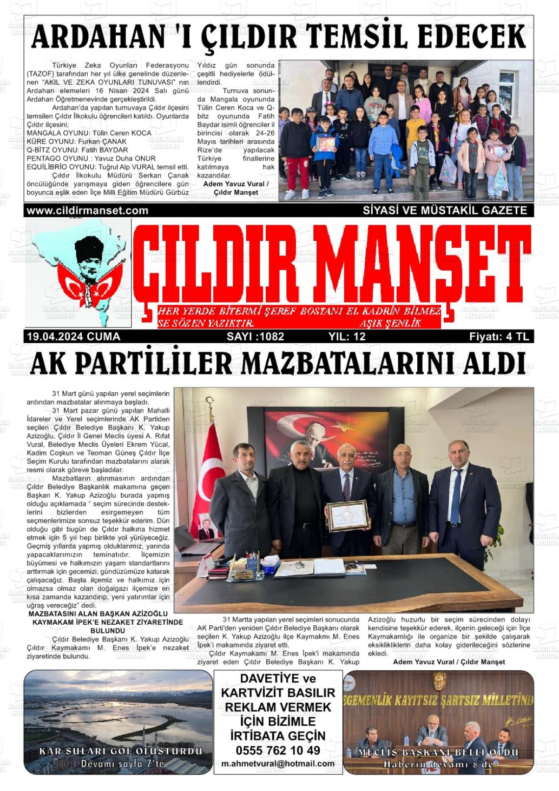 19 Nisan 2024 Çıldır Manşet Gazete Manşeti